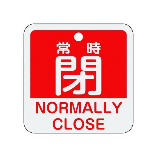 y񂹁zΏ\ ouJD 펞() 15-404A 50×50mm ʕ\ A~ 159141 W Se[v Sی