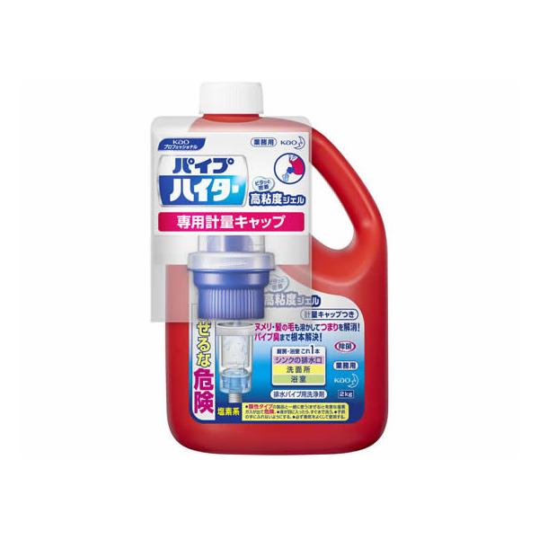 他サイト： KAO パイプハイター高粘度ジェル 業務用 本体 2kg 排水口用洗剤 キッチン 厨房用洗剤 洗剤 清掃の商品画像