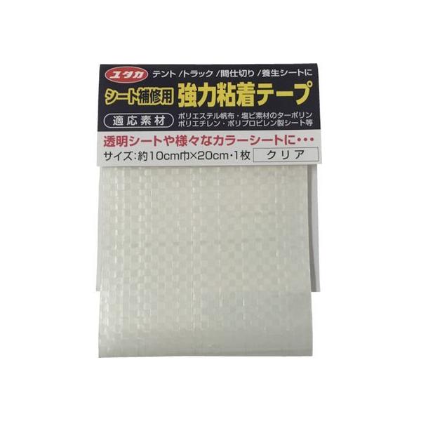 y񂹁z^JCN V[gCp͔Se[v NA 10cm×20cm SH-C1