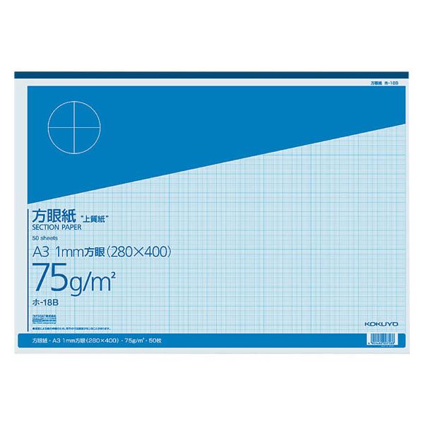 コクヨ/上質方眼紙 A3 50枚とじ/ホ-18B