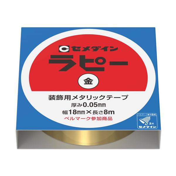 セメダイン ラピー 金 18mm×8m TP-261