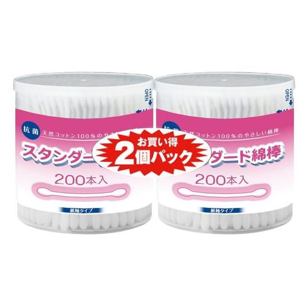 【商品説明】●天然繊維のコットン１００％の綿球でソフトな使用感の綿棒。●綿球に天然由来の抗菌成分キトサンを配合し、雑菌の繁殖をおさえたやさしい綿棒です。●紙軸タイプ。●２００本入り。【仕様】●内容量：２００本×２個パック●成分：抗菌剤　キト...