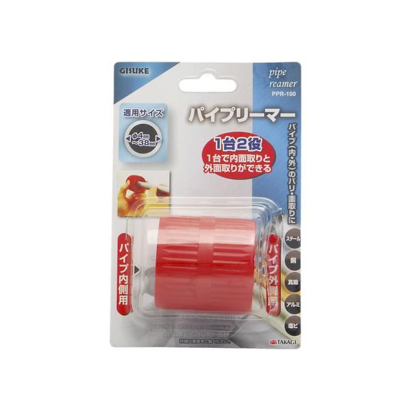 【お取り寄せ】TAKAGI GISUKE パイプリーマー 適応サイズ φ4〜38mm PPR-100