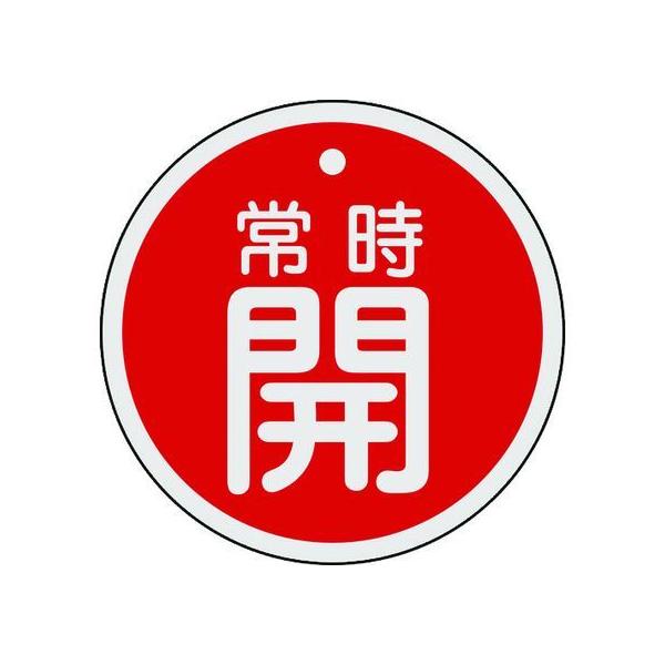 y񂹁zΏ\ ouJD 펞J() 80mm ʕ\ A~ 158031 W Se[v Sی