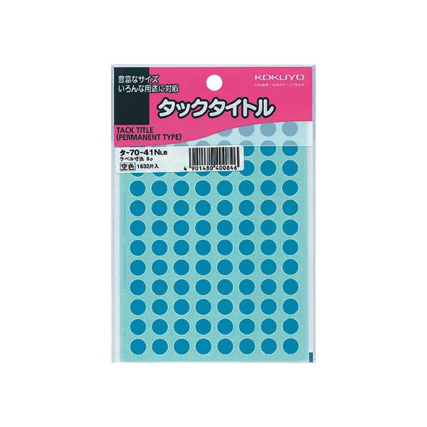 RN ^bN^Cg(ی^8mm) F 96×17V[g ^-70-41NLB RN^bN^Cgی^ ^bNx ӂ CfbNX  m[g