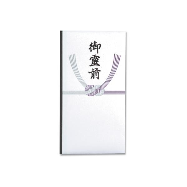 【仕様】●サイズ：縦１８０×横９５ｍｍ●品番：ＴＴ−１０６−５●東日本用●中袋付●注文単位：１パック（５枚）　<ジェットプライス>