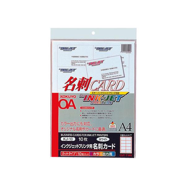 y񂹁zRN CNWFbgv^[phJ[h A4 10 10 KJ-10 CNWFbgv^p hp vgp