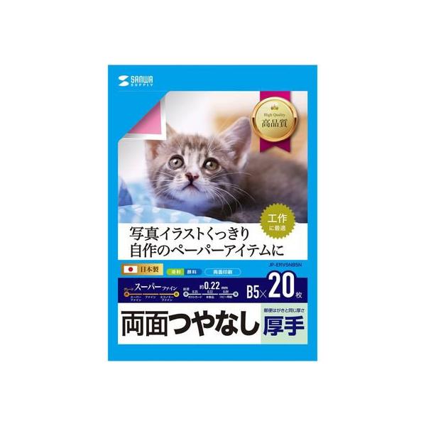 y񂹁zTTvC CNWFbgpʈ藼ʃcȂB5 20