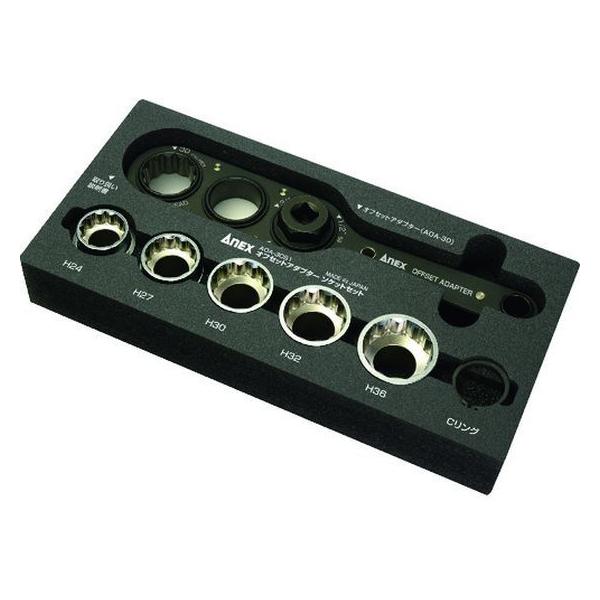 �y�����񂹁z�A�l�b�N�X �I�t�Z�b�g�A�_�v�^�[30mm �\�P�b�g�Z�b�g AOA-30S1 �h���C�o�[�r�b�g ��Ɨp�i �H��