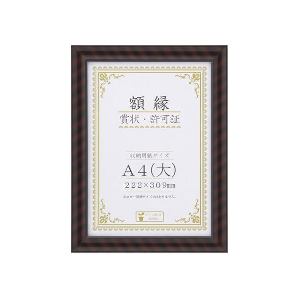  ܏zbN-R A4() ܏z ܏~ \ LOT T