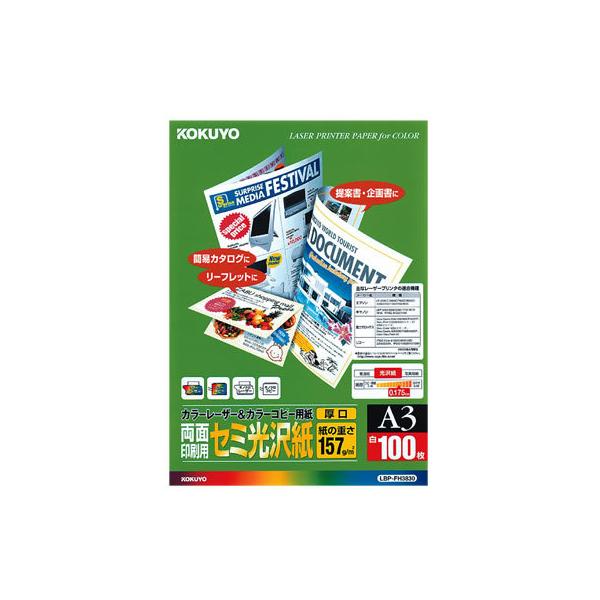 RN J[LBPRs[p(ʁEZ~) A3 LBP-FH3830 `R J[[U[p [U[v^p