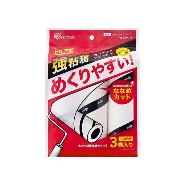 【商品説明】強粘着なので、髪の毛やほこりをしっかりキャッチします。　各社共通（標準サイズ）でお使いいただけます。【仕様】●仕様：カーペットクリーナースペアテープ●テープサイズ：各社共通標準サイズ／幅１６０ｍｍ×芯内径３８ｍｍ●９０周巻き●な...