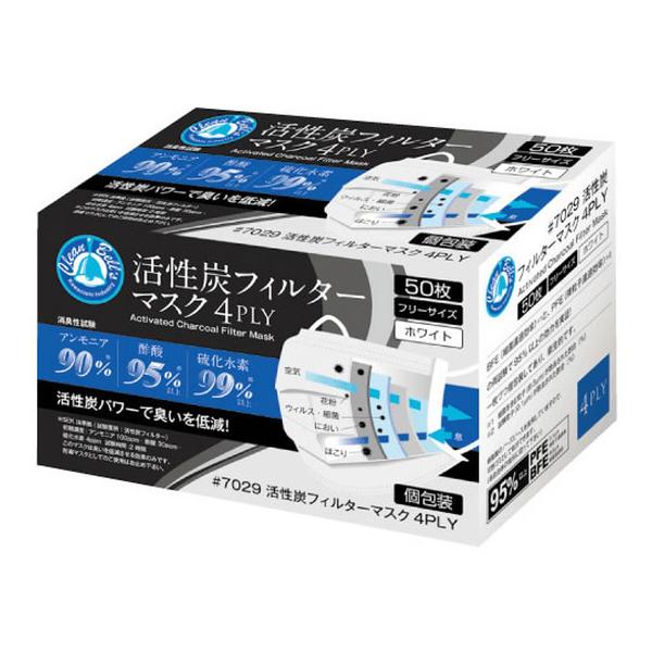 他サイト： 川西工業 活性炭フィルターマスク4PLY 50枚入 7029 63-7944-79 防塵 防毒マスク 鼻 のど対策 メディカルの商品画像