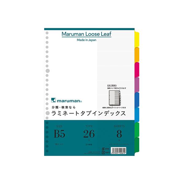 }} ~l[g^uCfbNX B5 8F8R 26 LT5008