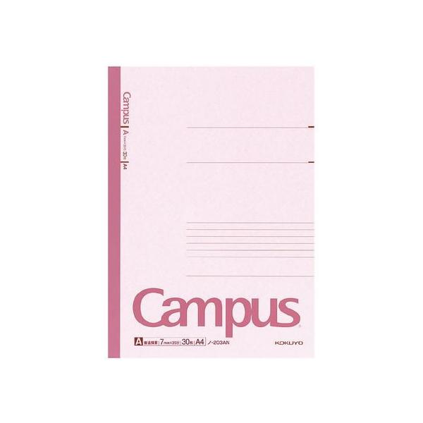 KOKUYO Campus A4ノート 30ページ KOKUYO（コクヨ） キャンパスノート A4 A罫・普通横罫 30枚 ノ-203AN