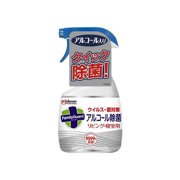 ジョンソン ファミリーガードアルコール除菌リビング・寝室用本体 400mL 厨房用除菌 漂白剤 キッチン 厨房用洗剤 洗剤 清掃