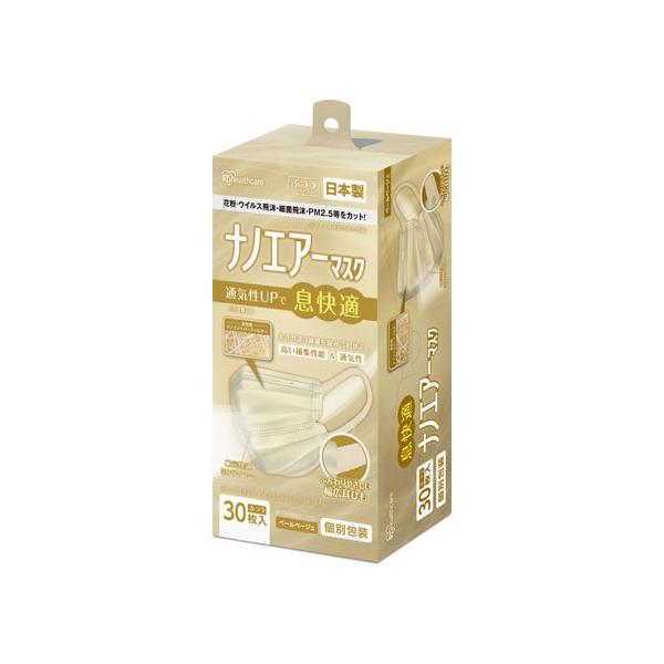 アイリス ナノエアーマスク ふつう 30枚ペールベージュ PK-NI30LXQ