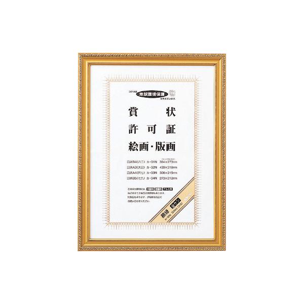 RN z PV ܏A3() J-32N ܏z ܏~ \ LOT T