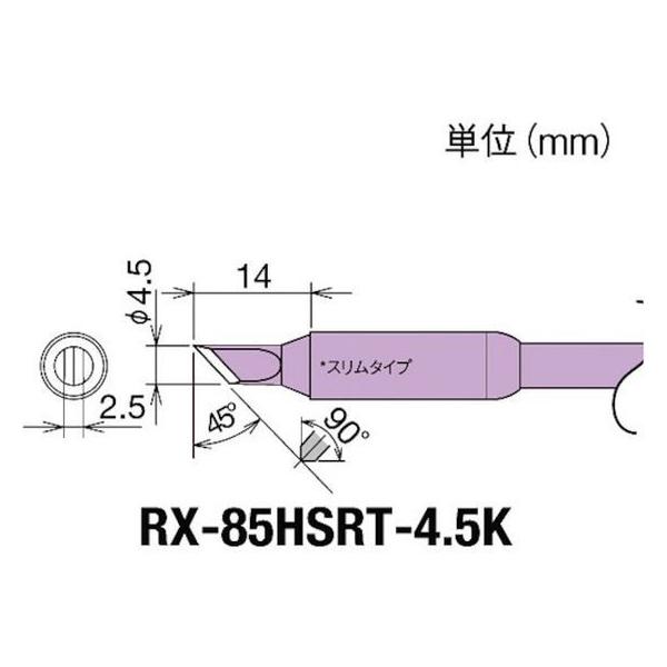 y񂹁zObg Re(RX-8V[Y) Đ敝4.5mm RX-85HSRT-4.5K dC͂񂾂 ͂ ÓdC΍pi YHpi Ɨpi H