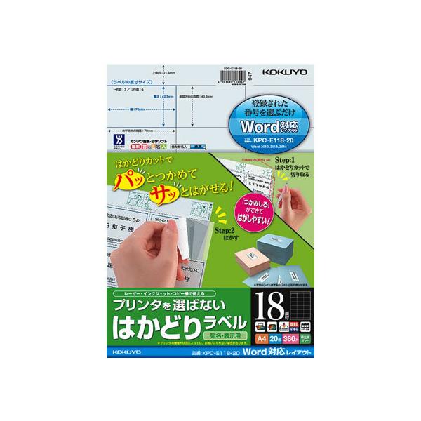 y񂹁zRN v^I΂Ȃ͂ǂ胉xWordΉ1820