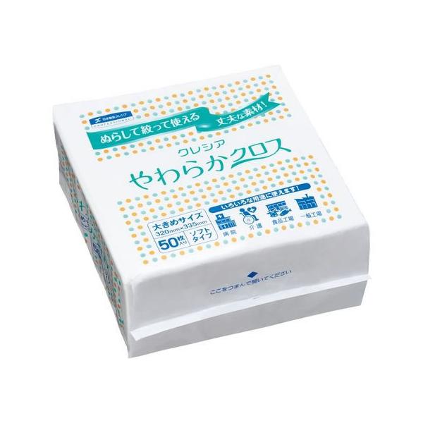 クレシア やわらかクロス 4つ折り 大きめ 50枚 65200