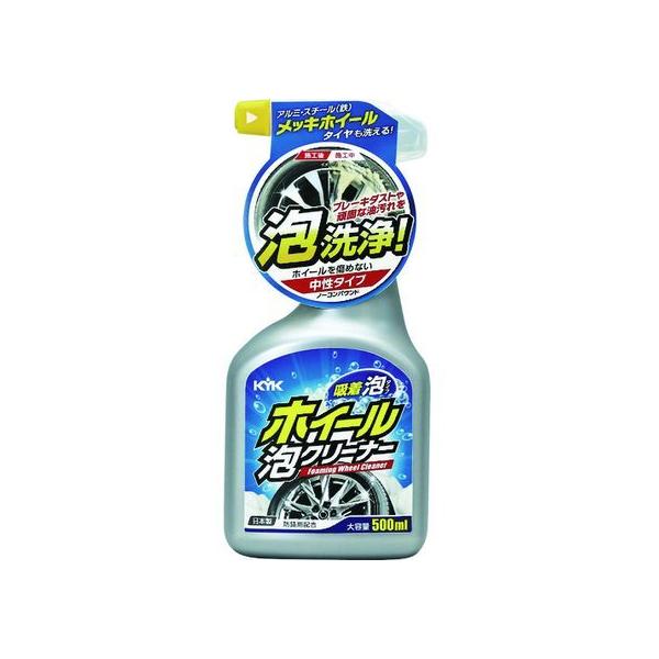 �y�����񂹁zKYK �z�C�[���A�N���[�i�[ 22-031