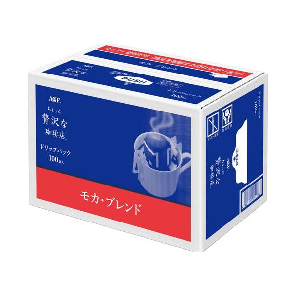 AGF ちょっと贅沢な珈琲店 ドリップ モカ・ブレンド 100袋 ＡＧＦ ドリップコーヒー コーヒー 飲料