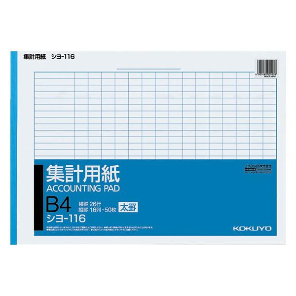 RN WvprB4^ c16×26s 50 V-116