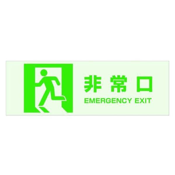 y񂹁zTRUSCO }OlbgW(~^Cv)100×300  SW XebJ[  S 