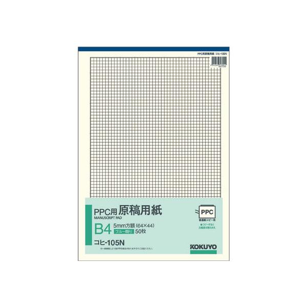 RN PPCpep B4 5mm  50 Rq-105N