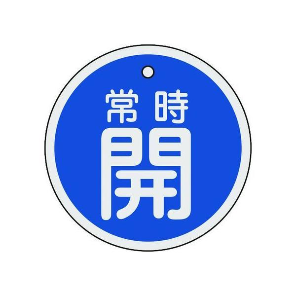 y񂹁zΏ\ ouJD 펞J() 80mm ʕ\ A~ 158033 W Se[v Sی