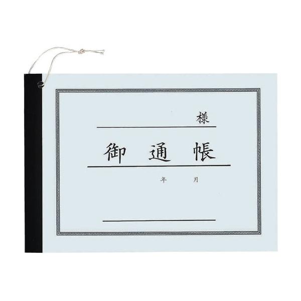 RN mʒ ×B6 30 J-23N  m[g