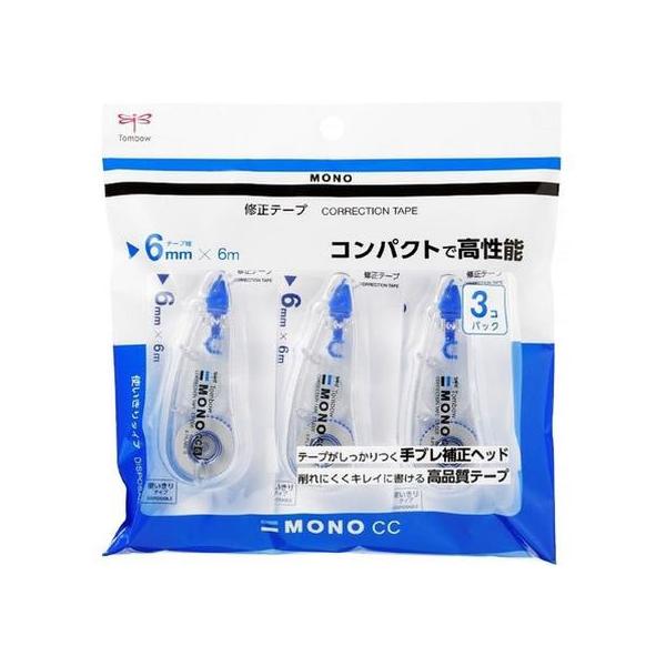 他サイト： トンボ鉛筆 修正テープモノCC6 3個 KCB-327 使い切りタイプ 修正テープの商品画像