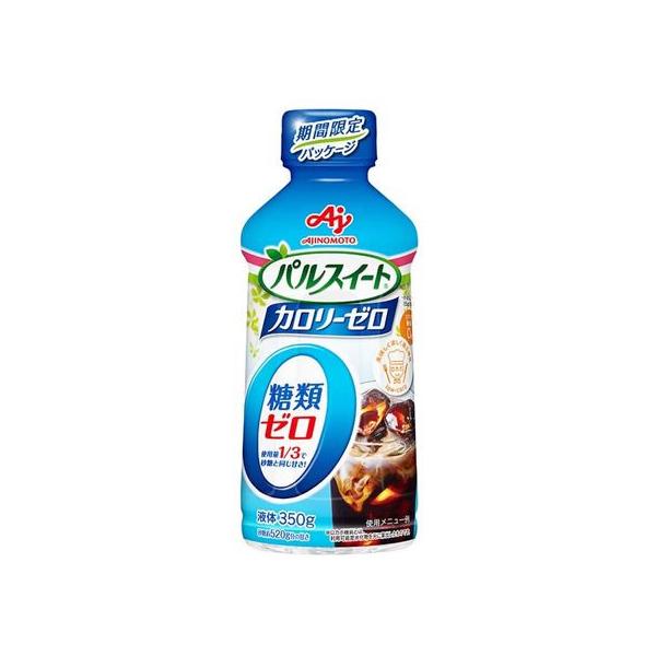 【商品説明】食事を管理し、カロリー摂取を控えている方に適したカロリーゼロ・糖類ゼロの甘味料です。　おいしい甘さのサッとなじむ液体タイプで煮ものや酢のものなどのお料理や冷たい飲みものにおすすめです。【仕様】●液体タイプ●注文単位：１本（３５０...