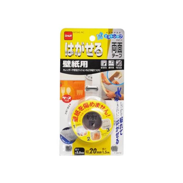 jgY ͂闼ʃe[v ǎp 20mm×1.5m T3972