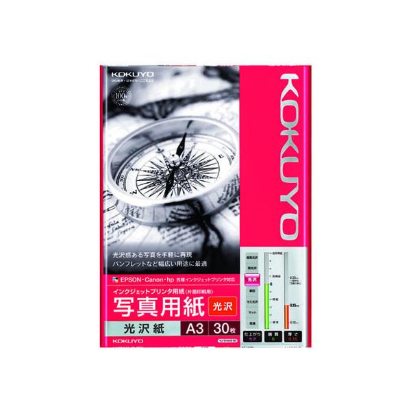 y񂹁zRN CNWFbgpʐ^p  A3 30 KJ-G14A3-30