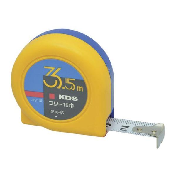 �y�����񂹁zKDS �t���[16��3.5m�Œ�� KF16-35K �R���x�b�N�X ���ʗp�i �H���p�i ��Ɨp�i �H��