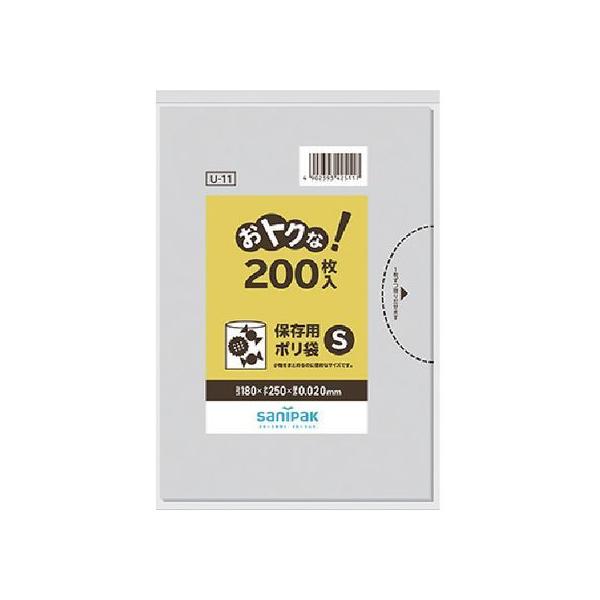 y񂹁zTjpbN U-11gN!ۑp|S 200 U-11-CL XgbNpobO ۑ ۊǃObY Lb`Օi