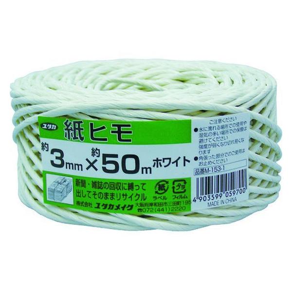 y񂹁z^JCN בR q #20×50m zCg M-153-1