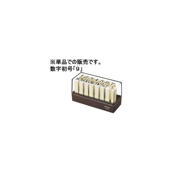 RN GhXX^v[p u9v IS-110-9