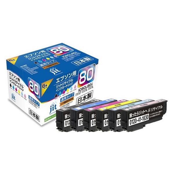 他サイト： 【お取り寄せ】ジット エプソン IC6CL80 6色パック リサイクルインク JIT-AE806P エプソン ＥＰＳＯＮマルチパック エコリカの商品画像