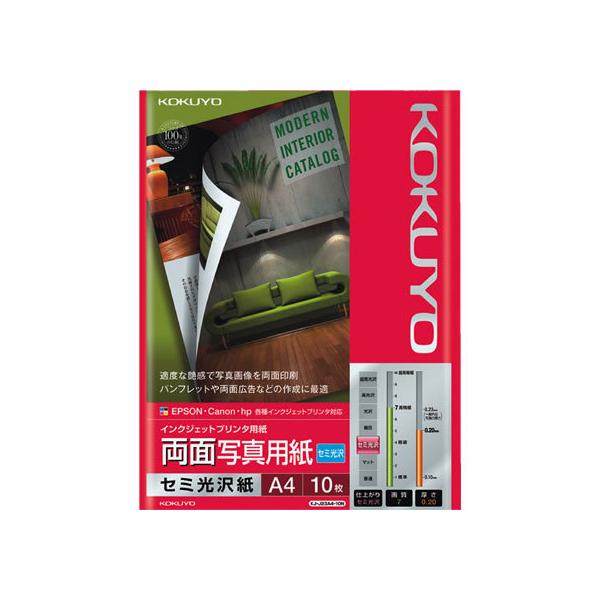 y񂹁zRN IJPpʎʐ^p Z~A4 10 KJ-J23A4-10N