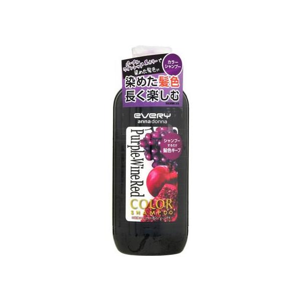 【お取り寄せ】ダリヤ アンナドンナ エブリ カラーシャンプー [パープル・ワインレッド] 300mL 黒髪用ヘアカラー ヘアカラー ヘアケア