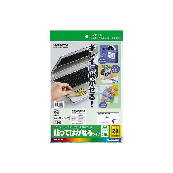 KPC-HH124-20」の人気商品一覧 | 安い商品を通販サイトから探す - 価格.com