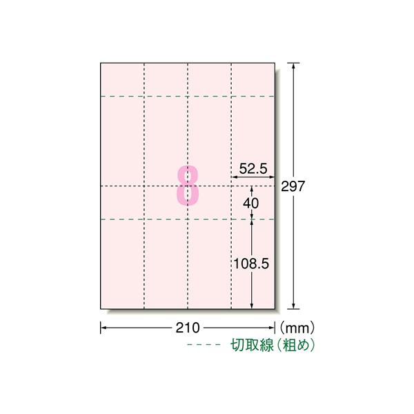 G[ `Pbg t A4 8 sN 20V[g 51475