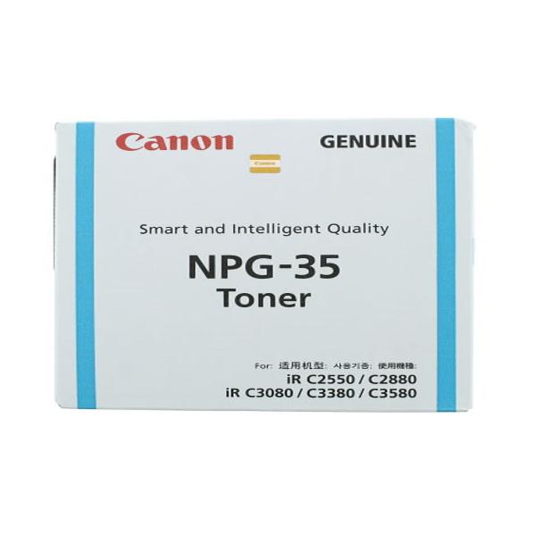 【お取り寄せ】キヤノン NPG-35トナー シアン