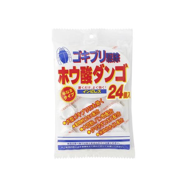 【仕様】●内容量：２４個●防除用医薬部外品　[生産国：日本　商品区分：医薬部外品　メーカー：オカモト株式会社　広告文責：フォーレスト株式会社　0120-40-4016]●［してはいけないこと］●本品は容器に収納されており、容器から内容物を取...