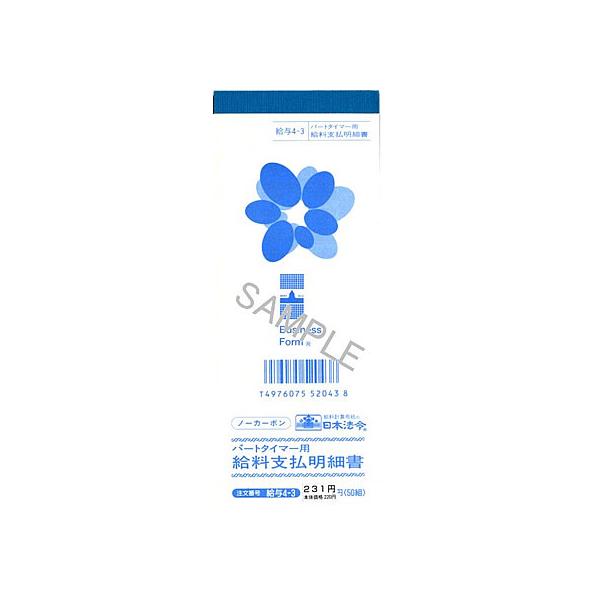 {@ p[g^C}[px׏ 50g ^4-3 ^׏ ^֌W @ߗl rWlXtH[ m[g