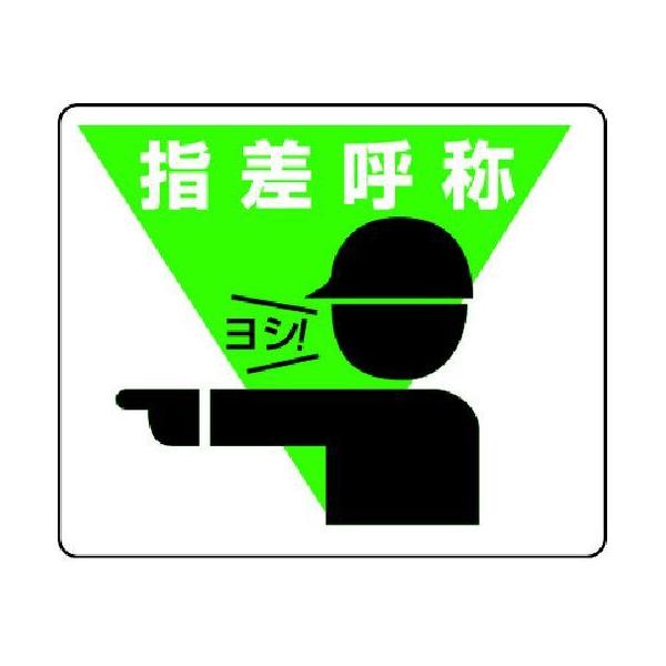 y񂹁zjbg Hʓ\pXebJ[ wď 240×300mm A~XebJ[