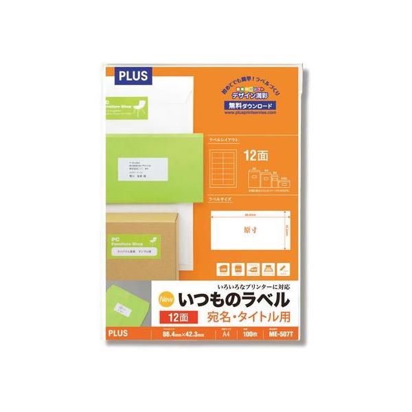 vX ̃x A4 12 100 ME-507T 48-636 }`v^ΉxV[ Sxp